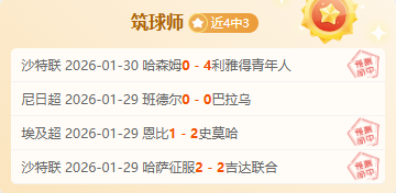 英格兰队力,邀青年英才,阿尔特塔赞,胜利体育,体育彩票,彩票平台,在线投注,数据分析