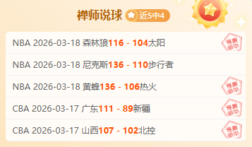 拜仁慕尼黑,后防线受挫,圣保利防守,胜利体育,体育彩票,彩票平台,在线投注,数据分析