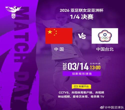 倒计时,哈尔滨备战,第九届亚冬,胜利体育,体育彩票,彩票平台,在线投注,数据分析