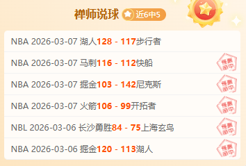 巴塞罗那首,力克皇家社,皮克头球解,胜利体育,体育彩票,彩票平台,在线投注,数据分析