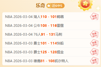 阿扎尔荣归,欧足联总部,手捧欧联奖,胜利体育,体育彩票,彩票平台,在线投注,数据分析