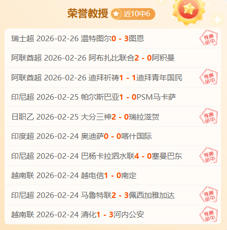 歐美杯決賽,時間已敲定,胜利体育,胜利体育,体育彩票,彩票平台,在线投注,数据分析