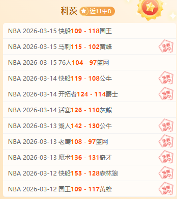 保利尼奧與,廣州隊解約,重返巴西足,胜利体育,体育彩票,彩票平台,在线投注,数据分析