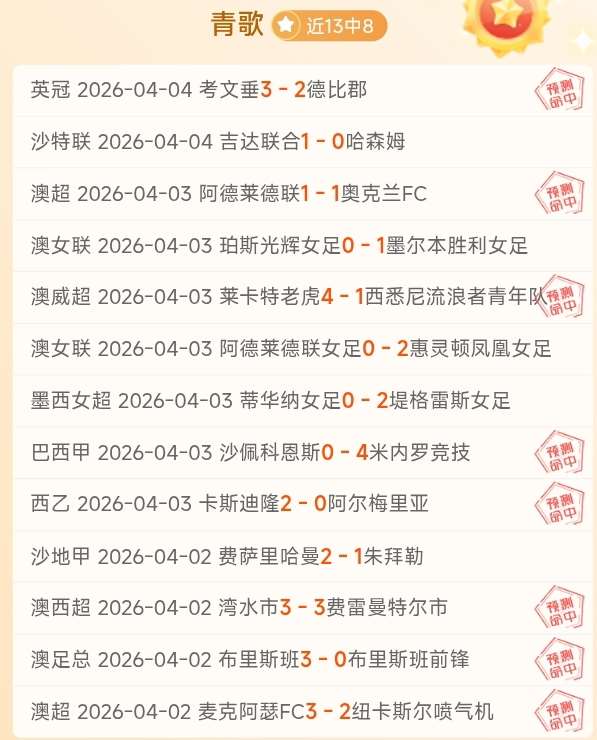 尼古拉斯,佩佩,岁加入比利,胜利体育,体育彩票,彩票平台,在线投注,数据分析