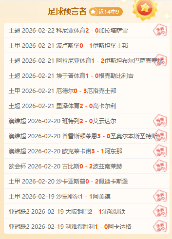 激战突尼斯,战场,战果,胜利体育,体育彩票,彩票平台,在线投注,数据分析