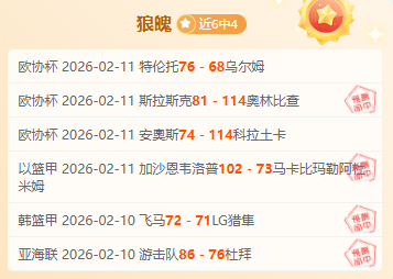 大乐透期号,专家推荐,越南联,胜利体育,体育彩票,彩票平台,在线投注,数据分析