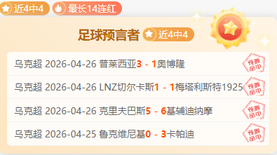 洛杉矶湖人,队本赛季余,赛将换装非,胜利体育,体育彩票,彩票平台,在线投注,数据分析