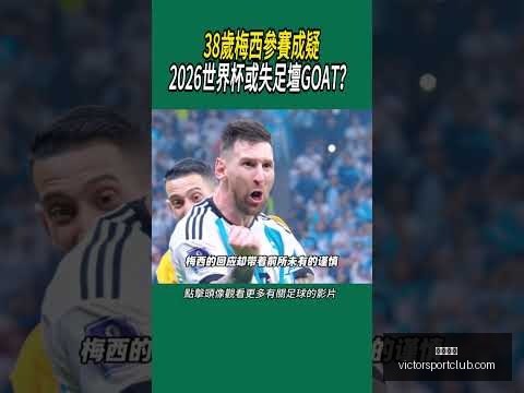 丛明晨,异乡奋斗夺,喜得佳人归,胜利体育,体育彩票,彩票平台,在线投注,数据分析