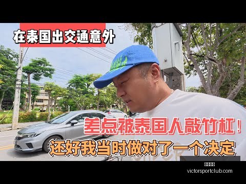 曼联客场力,克莱斯特城,费建功加纳,胜利体育,体育彩票,彩票平台,在线投注,数据分析