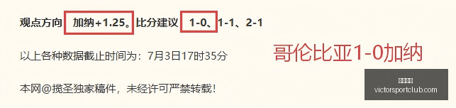 胜利体育体,育彩票数据,冲到,胜利体育,体育彩票,彩票平台,在线投注,数据分析
