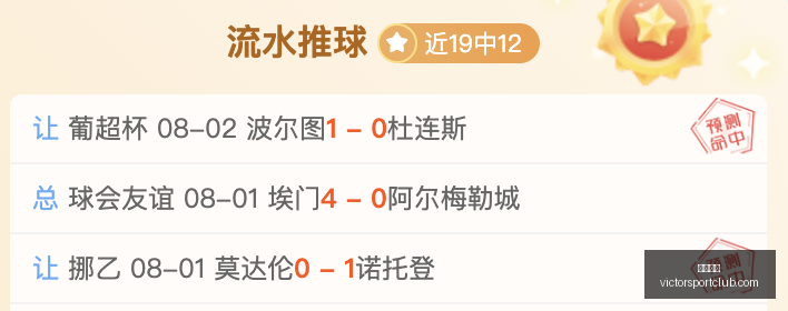 胜利体育,体育彩票,彩票平台,胜利体育,体育彩票,彩票平台,在线投注,数据分析
