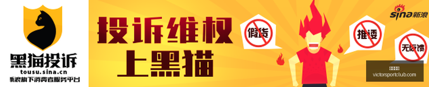 曼联拉师傅,心情大好,每日晨练先,胜利体育,体育彩票,彩票平台,在线投注,数据分析