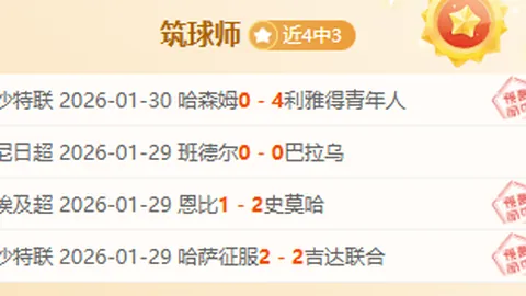 英格兰队力邀青年英才，阿尔特塔赞非凡价值