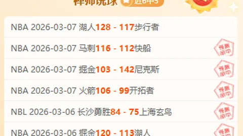 巴塞罗那首战4-2力克皇家社会，皮克头球解围，布莱斯维特双响立功