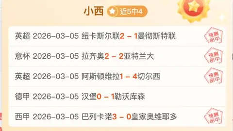 2025赛季全国雪车钢架雪车锦标赛完美落幕，人民日报海外版载文报道