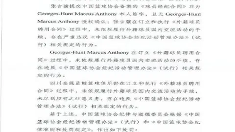 库马斯加盟斯托克城，赛季剩余时间租借效力