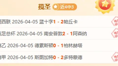 利物浦前球星谈萨拉赫状态：下滑程度史无前例