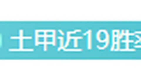 双色球技巧：专家解析期号回头号应用及推荐