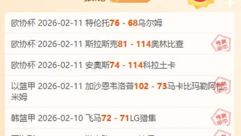 福彩3D第2026085期专家残花月预测