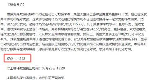 《网文爆款排行：新晋神作领跑》