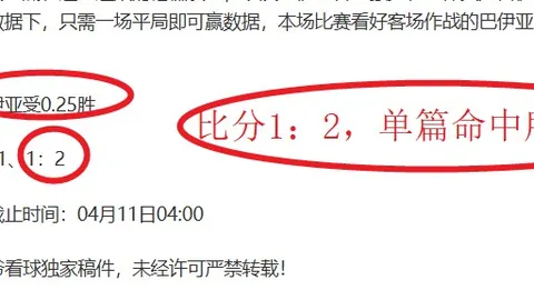 双色球26051期红球走势分析及专家推荐