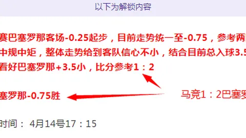 法国欧国联四强晋级，翁泓阳陈雨菲羽球夺冠