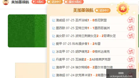 胜利体育体育彩票数据冲到073437引发关注