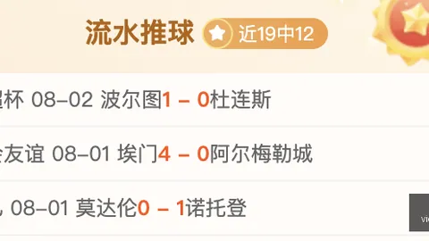 胜利体育 073911