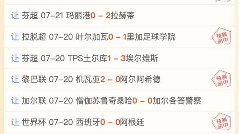 胜利体育 074105